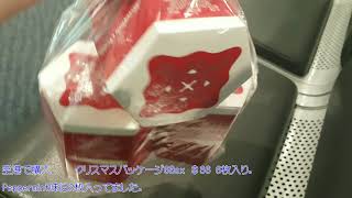 HAWAII ハワイ 買った物編＃2　ホノルルクッキーとか、ほぼTarget
