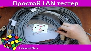 Простой самодельный LAN тестер