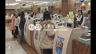 【歷史上的今天】2006.02.03_外匯存底攀升 全球排名僅次中.日