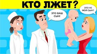 СВЕЖИЕ ЛЕТНИЕ ЗАГАДКИ на логику для детей и взрослых!