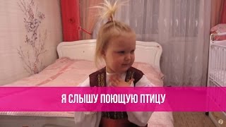 Варя Ивлева - Я слышу поющую птицу + Про маму
