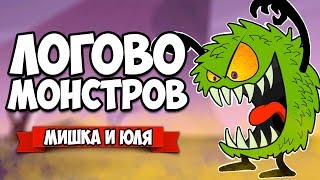 ЛОГОВО МОНСТРОВ НА ТРОИХ ♦ ЖУТКИЙ и АТМОСФЕРНЫЙ СПУСК ♦ Deep Rock Galactic [ИНДИ ИГРЫ НА ДВОИХ]