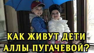 Дети Аллы Пугачевой и Максима Галкина демонстрируют свои таланты