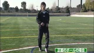 相馬直樹・ヘディングがすぐにうまくなるコツ＆練習法