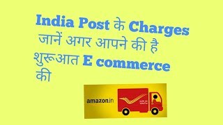 How to calculate courier charge