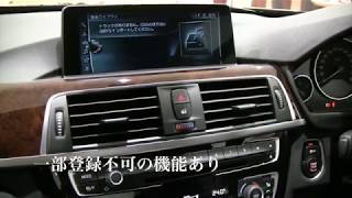 BMW3シリーズ318i Luxury: オーディオパネルの操作方法