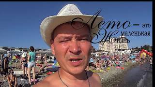 дорога к морю Набережные Челны - Джубга