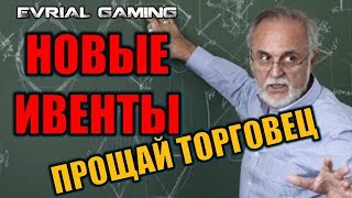 Новый ИВЕНТ Профессии Рулетка Донат коробки Blade and Soul Инсайд инфа