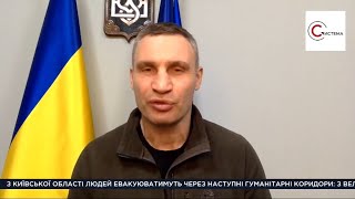 Кличко о ситуации в Киеве: Российские военные уже от бессилия стреляют по мирным жителям, их домам