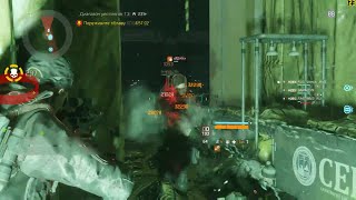 И снова я АИМ!!?? | i'm with AIM!!?? | The Division PVP | DZ 231+