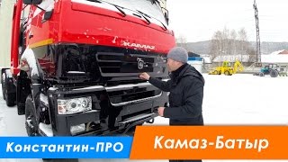 Седельный тягач Камаз 6522 RG