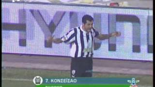 Apisteuto Goal Conceicao me Olumpiako