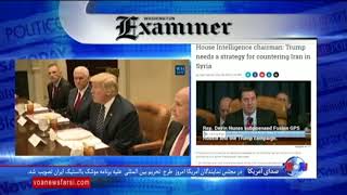 نگاهی به مطبوعات: تلاش های وزیر دارایی آمریکا در خاورمیانه