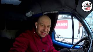 И вновь продолжается бой. Грузимся в Москве. Перевозчик РФ