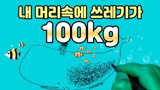 취업정보 입시 시험공부 경매정보 미분 적분 등 열심히 배워 사용않는 지식과 정보들에 대한 엉뚱한 생각~ 배우는데 중독된 사람들은 꼭 보시길.../ 뚱카롱TV