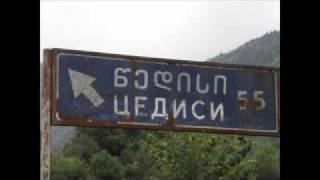 რაჭა, სოფ. წედისი(Racha Georgia)