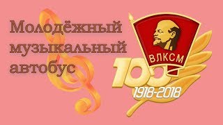 "Самарские балагуры" -  Ансамбль ложкарей "Лель".