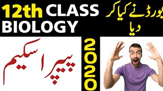 Biology 2020 Pairing Scheme || 12th Class Biology
