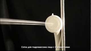 Насадки для "Душа Алексеева"