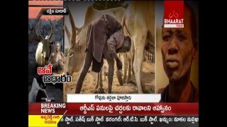 South Sudan Mundari tribe uses cow-urine showers and dung ash to fight infection || Bhaarat Today