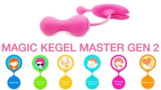 Magic Kegel master Gen 2