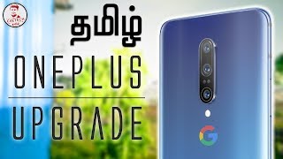 OnePlus 7 Pro -வில் GCAM - அருமை!! (தமிழ்)