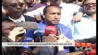 এ যেন এক রণক্ষেত্র! | তাবিথের প্রচারণায় হুলস্থূল! | DCC Election 2020 | Somoy TV