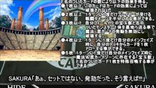 【 宝玉獣 vs ボマー 】 遊戯王で闇のゲームをENJOY PLAY！ ３弾