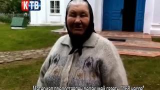 Программа "Неделя". Новости Кинешмы. Выпуск от 10 сентября 2016г.