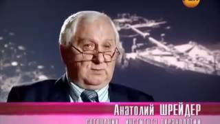 Подводные пришельцы. Что скрывает бездна. Тайны океана