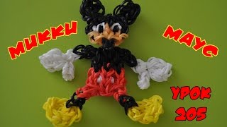 ❤Микки Маус. Фигурки из резинок Happy Rainbow Loom. Как плести из резиночек. Урок №205❤