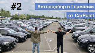 Авто из Германии - Какие авто имеет смысл привозить в Украину? Пригон из Германии. 2 серия.