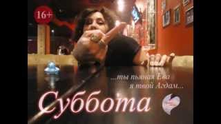 "Черный лебедь", Весь альбом "Реальный рок-н-ролл", 2013