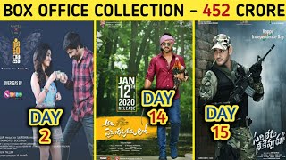 Disco Raja Box Office Collection,AVPL Box Office Collection,Sarileru Neekevvaru Box Office Report