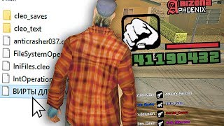СКАЧАЛ ЧИТ НА ДЕНЬГИ для GTA SAMP