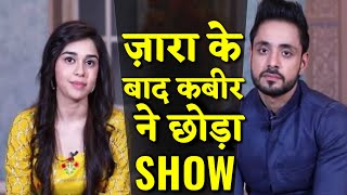 Ishq Subhan Allah: After Eisha Singh, Adnan Khan Aka Kabeer To QUIT The Show?| Bollywood Crazy News