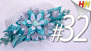 Гребень "Канзаши" из лент. Канзаши для начинающих № 32. Мария Калугина.
