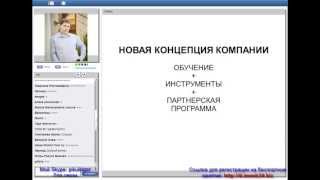 Обучение плюс инструменты плюс партнерская программа.