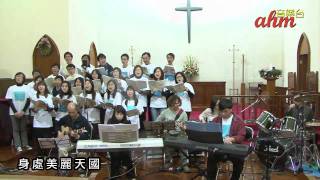 聽啊！天軍讚美聲 +報佳音 Mary's little boy child     ahm音樂台 全港巡迴報佳音