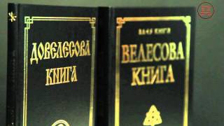 Ведическая экономика