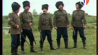 ансамбль казачьей песни Станица клип Ой, при лужку