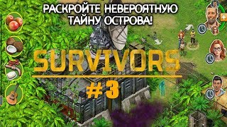 Survivors: Остаться в живых прохождение #3 Спасение Женщины в новой Локации