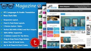 قالب آدم قالب ووردبريس إخباري عربي مجاناً
