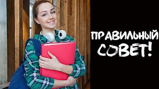 РОДИТЕЛИ ОТПРАВЛЯЮТ ДОЧЬ В УНИВЕРСИТЕТ!