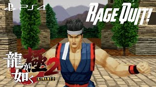 Yakuza: Kiwami 2 - Virtua Fighter 2 Akira Yuki Retro Rage Quit!