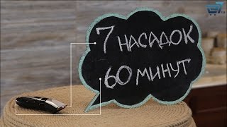 Машинка для стрижки HAUSMARK PR3085 – 27.ua