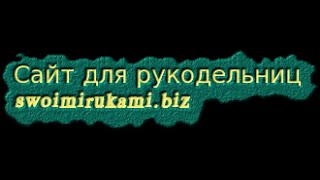 мастер класс-Вязаная клубничка крючком
