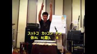 松風夢之進　盆太鼓の達人　フレーズ⑨