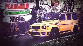 СТРИМ MTA PROVINCE  // ЛАМПОВЫЙ ВЕЧЕРНИЙ СТРИМ В МТА ПРОВИНЦИИ // 50? - СПАСИБО ЗА ПОДДЕРЖКУ!!!