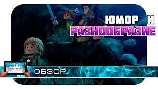 LEGO® Lord of the Rings игра на Android и iOS